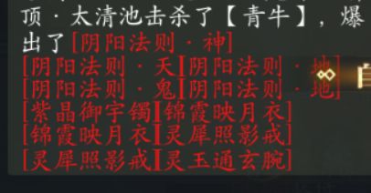 提几点建议给新管理层 1