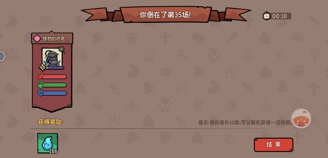 玩了一会儿,发个前期攻略 3