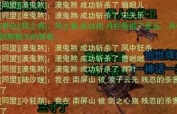 忆剑网三·七律 9