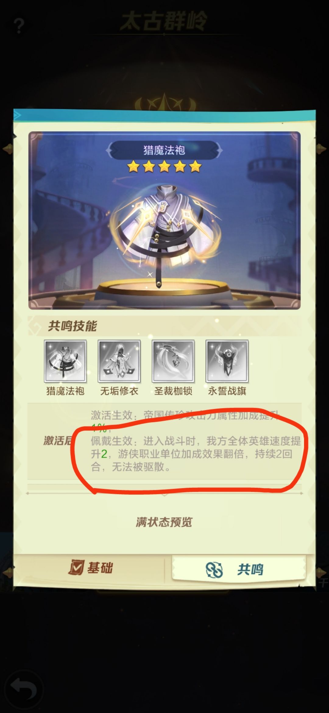头衔系统荣耀之路启示卷和万象珍宝攻略写完了，点击头像获取截图