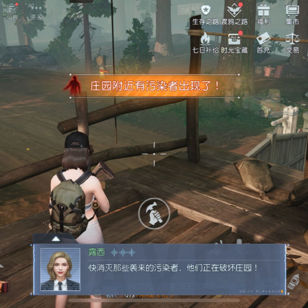 谁懂啊为了白睡裙下载回来结果刷到捏脸和白色裙子兔子耳朵很心动 3