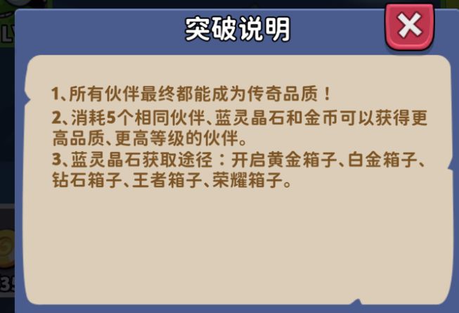 豆仔抢答 | 蓝灵晶石？可有妙用了 2