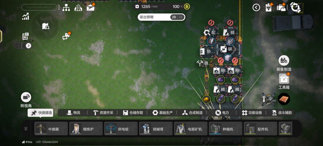 有没有人能给个建议 2