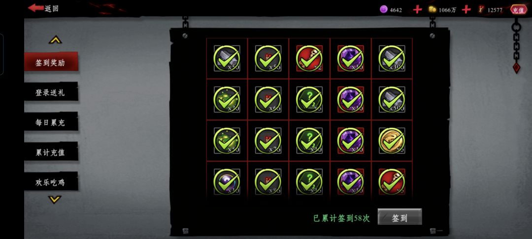 入坑58天萌新总战9900w,即将上亿 3
