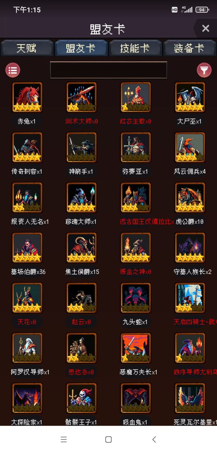 头痛,想不出有趣的配队截图