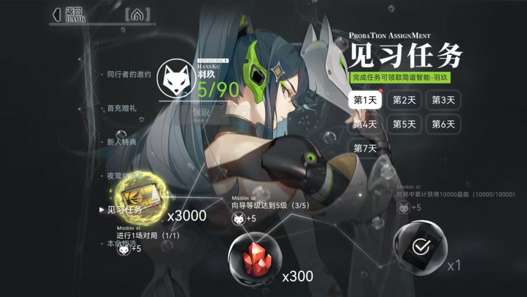 ??我 2