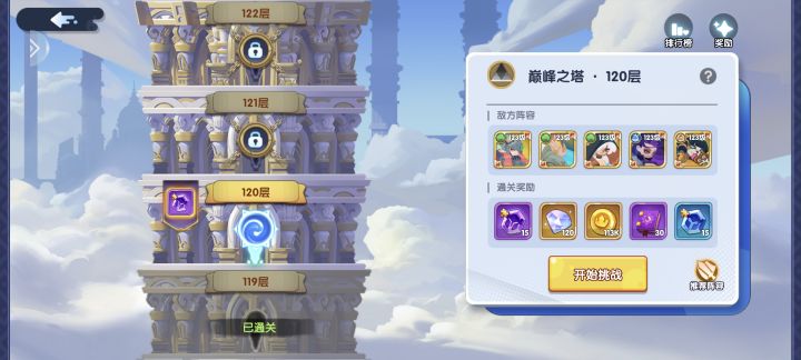 新手求支持截图