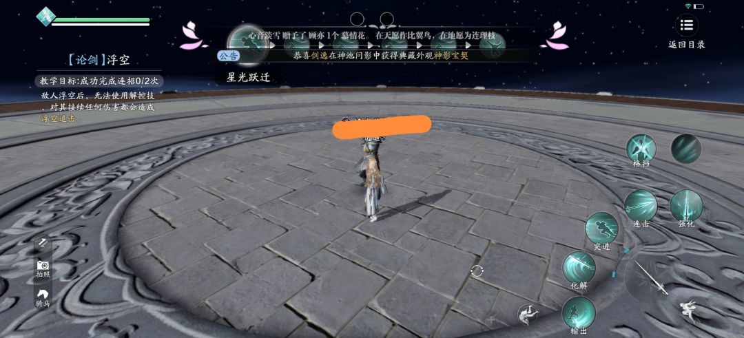 天刀的团队你自己看看 1