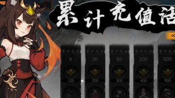 盟战天下内测攻略(全)游戏官方群在最下面喔