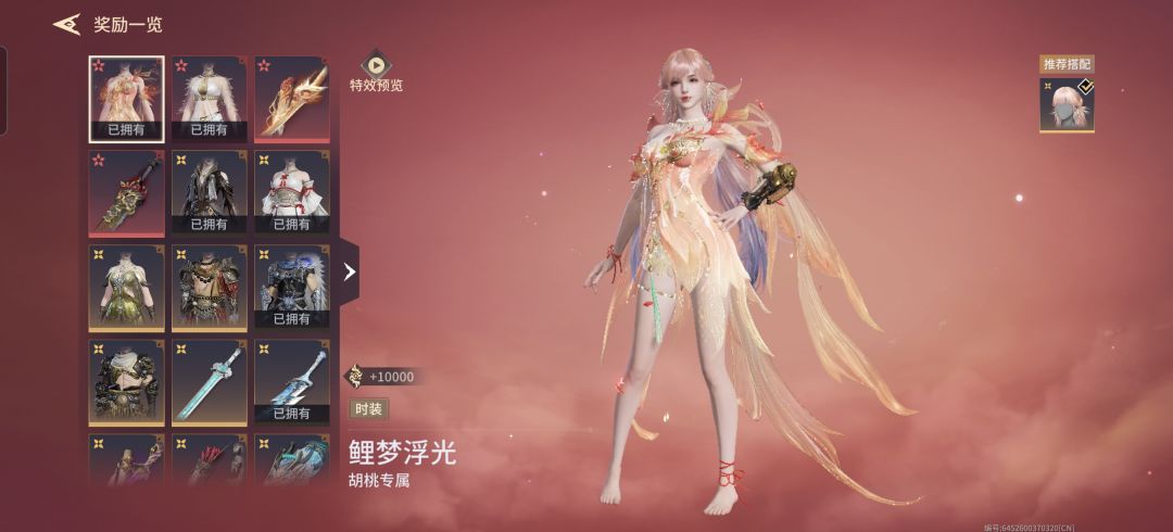 还是比较喜欢红武 1