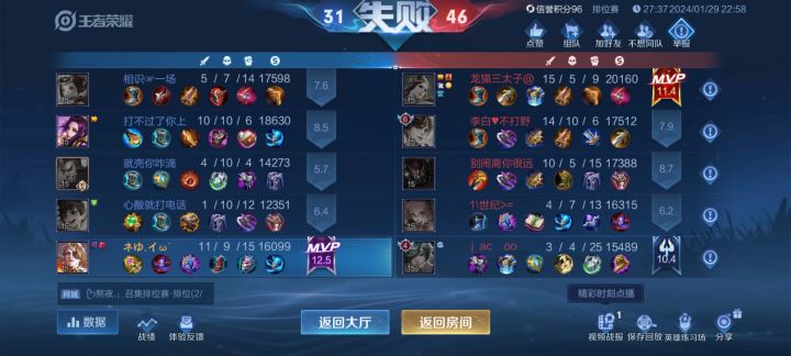 拿头玩截图