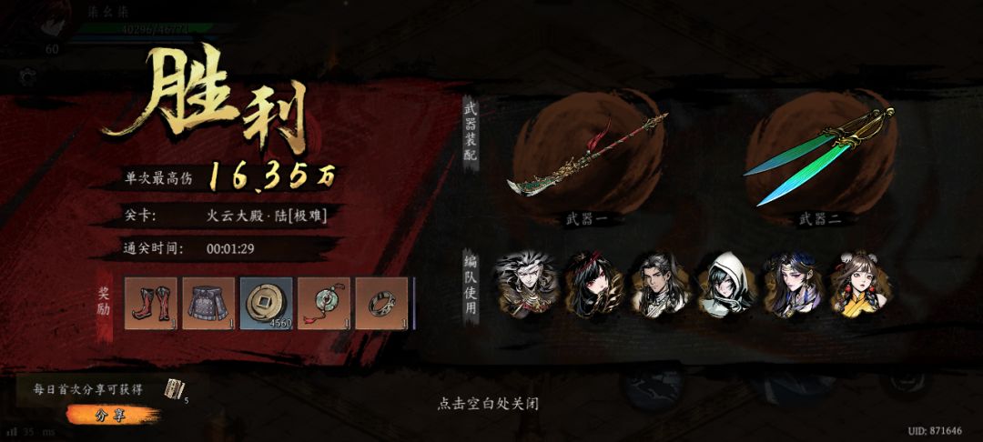 打卡!我的日常闯关! 1
