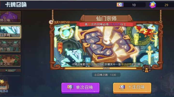 致新晋猎魔人:一份温暖的开局指南截图