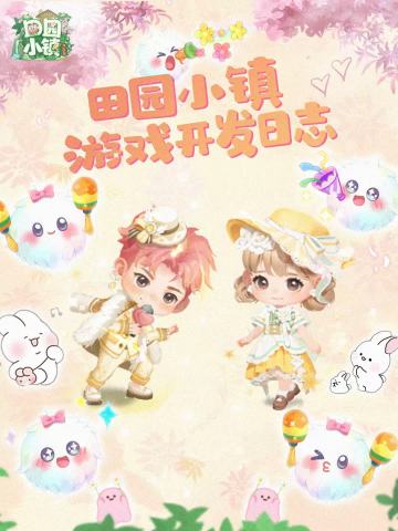 一个可以边工作边经营的摸鱼种田小游戏？