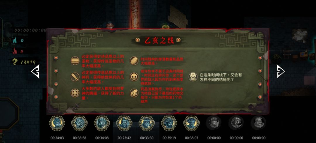 纯手打没修改没看攻略 3