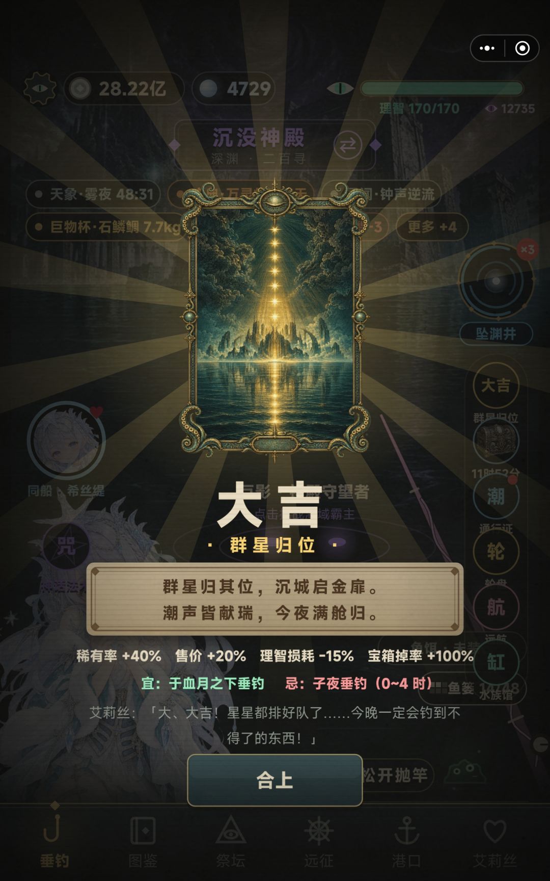 研究笔记条件无法达成 2