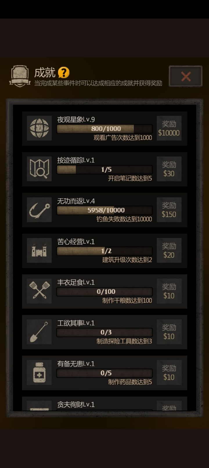 下回是1000 1