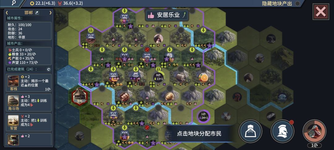 战略君主海之子使用心得 兼得刷新券 2