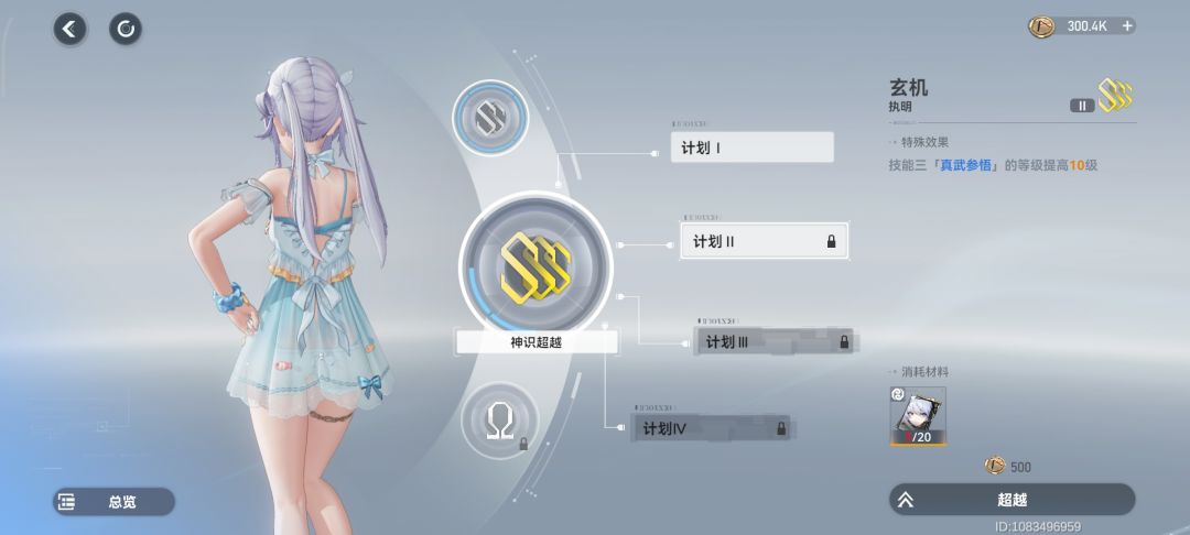 孩子们我这龟龟还用冲海拉吗? 2