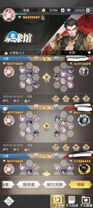 版本毒瘤幽冥白虎详细搭配4.18