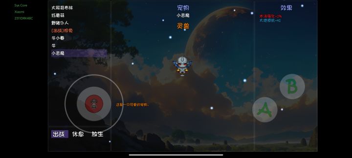 这宠物稀有度怎么越高越拉截图