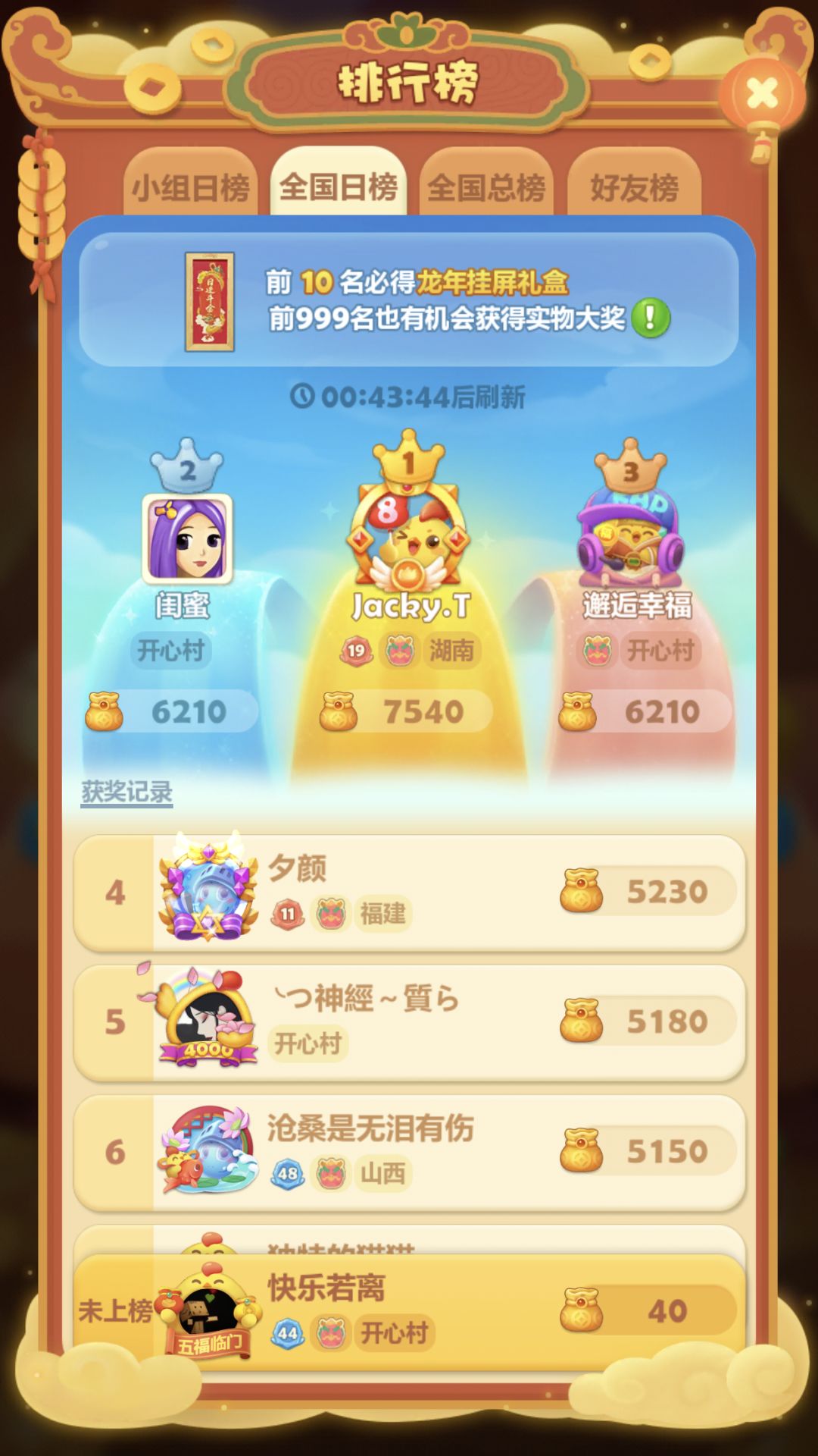 打卡第九天 1