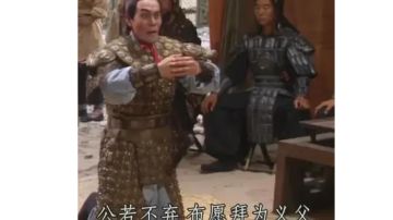 【吞天食地666】战神吕布 人物资料大揭秘