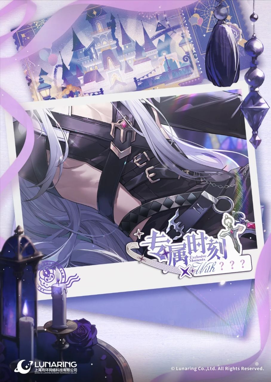 梦乐园专属时刻8.19开,暑期压轴活动~ 1