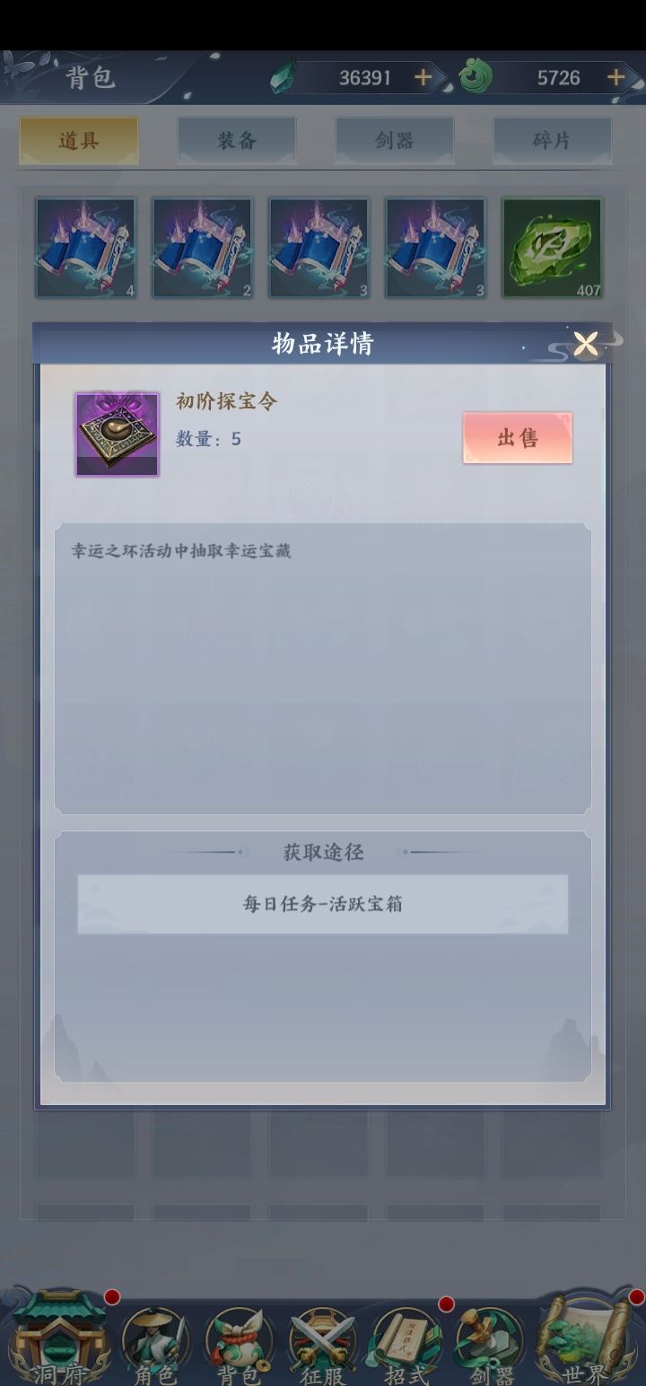 一个小bug？ 2