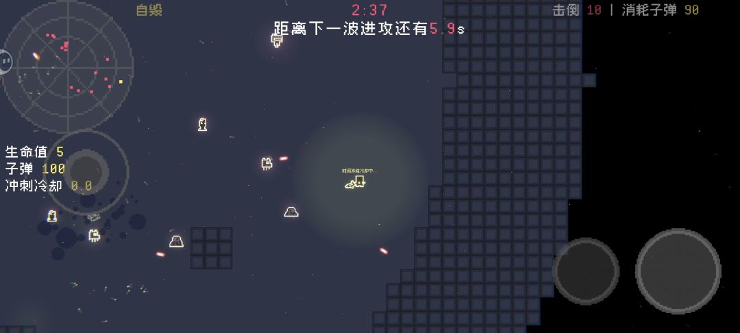 自毁N次后卡出界苟到最后 以及“隐藏技能” 2