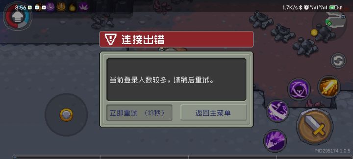 炸服马上四十八小时了截图