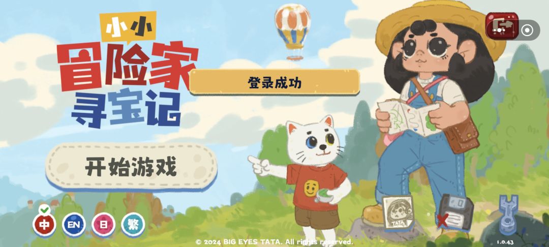 动态图片 1