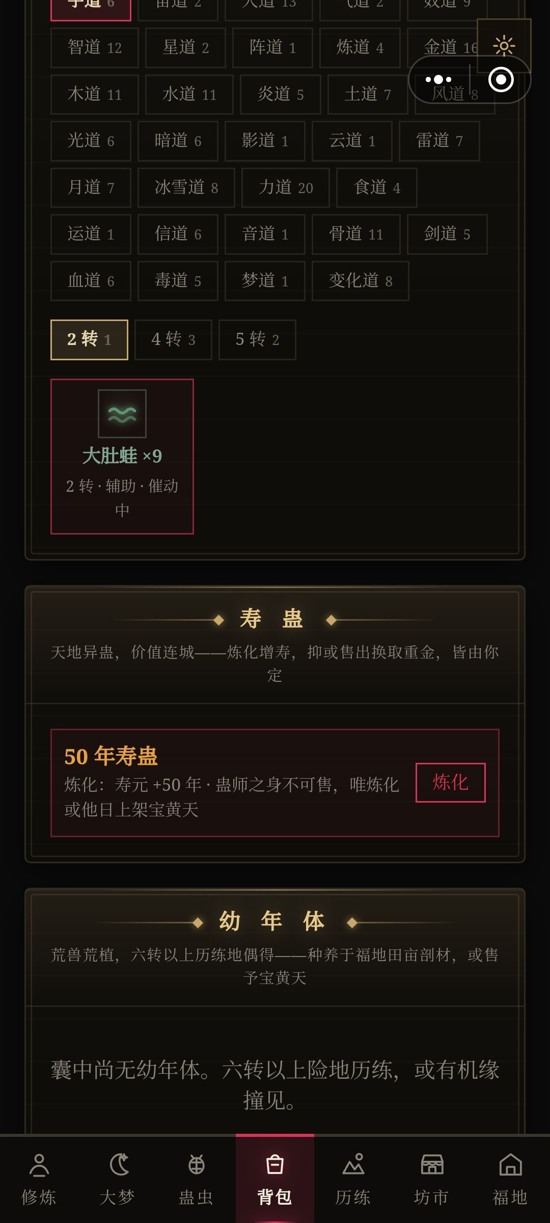 动态图片 3