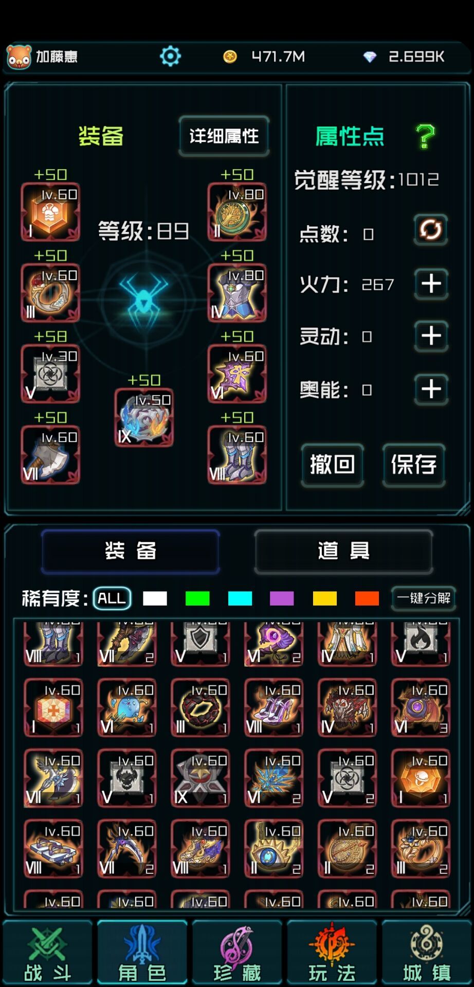 动态图片 3