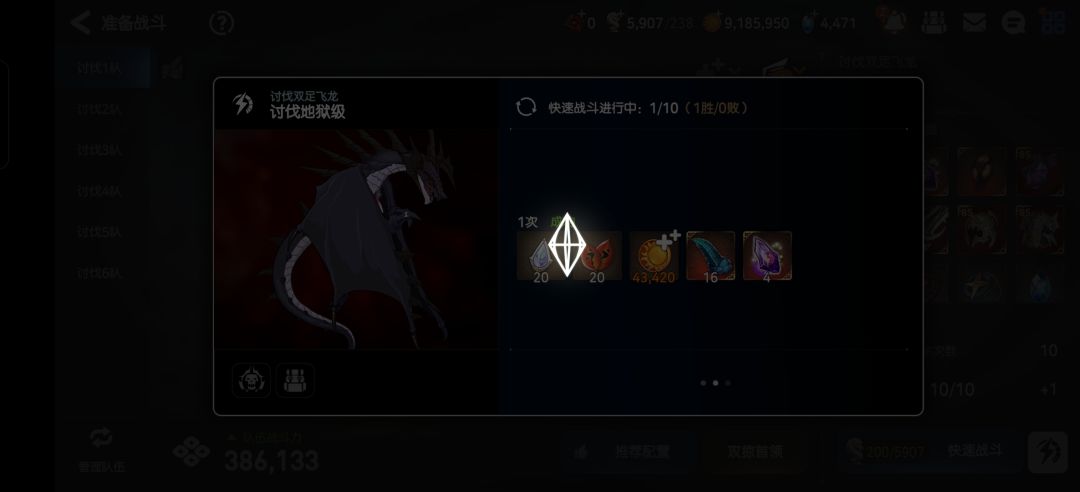服务器给我做好了啊! 1