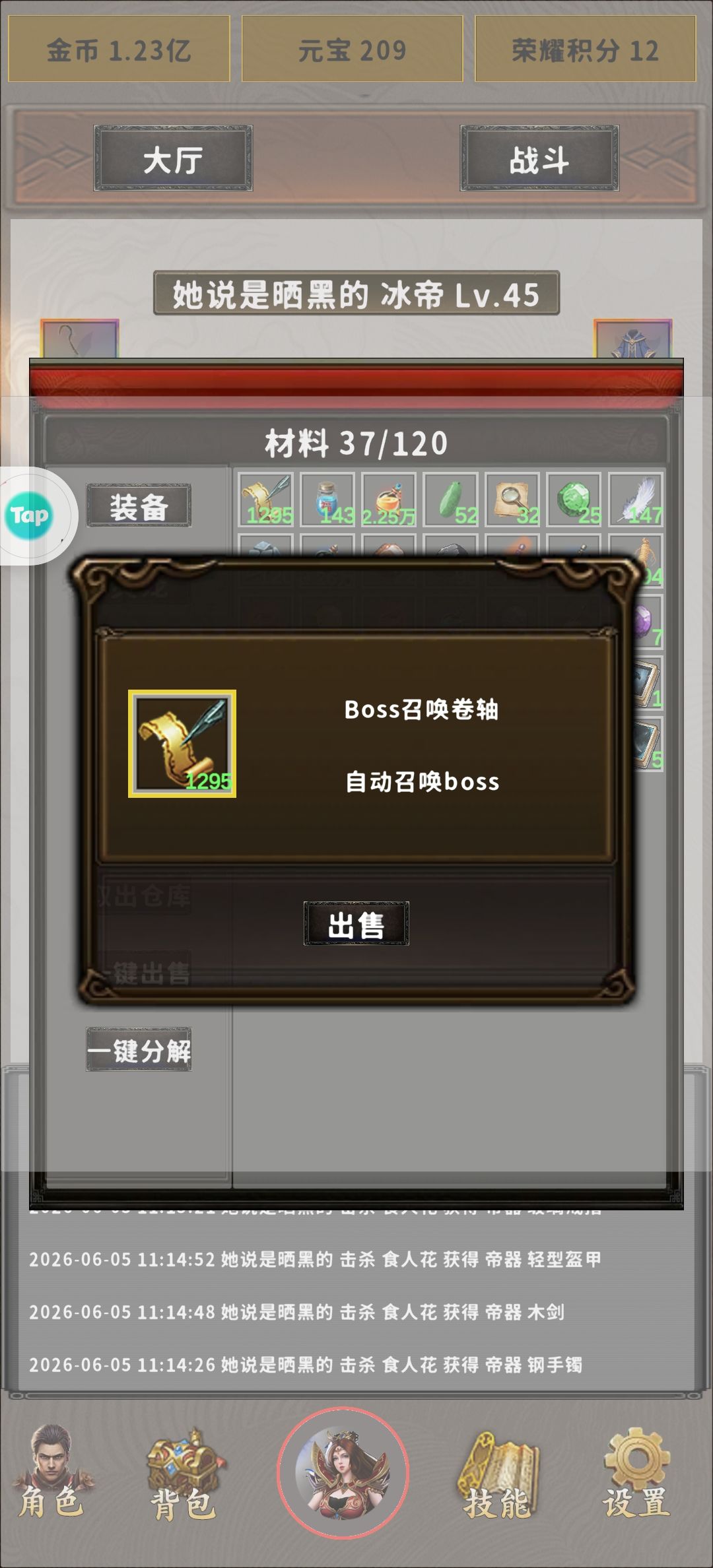 这怎么用不了啊 2