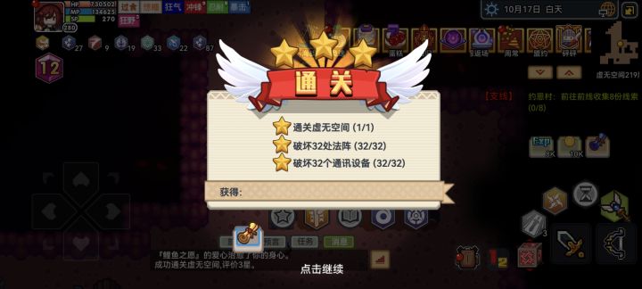 一路从130砍到219中间就暴毙了一次截图