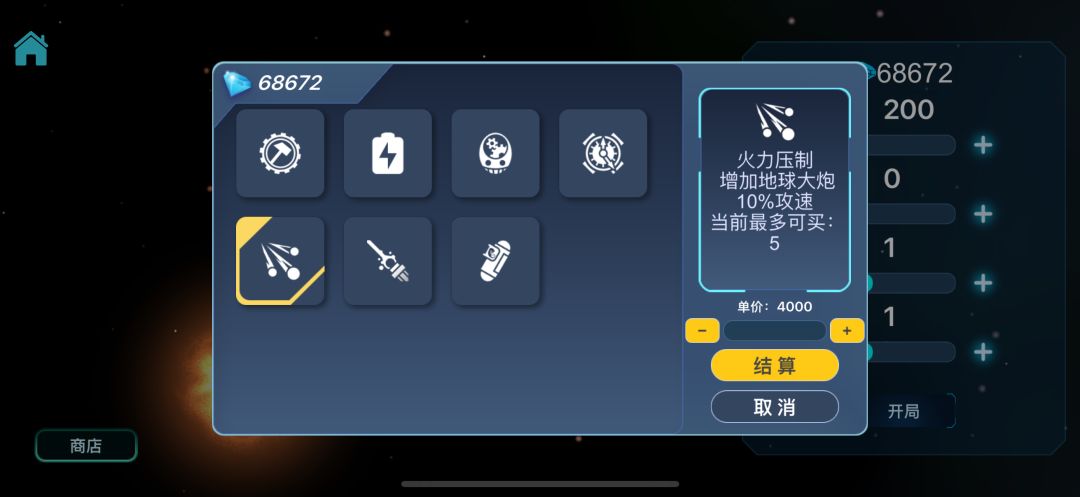 新遗物! 1