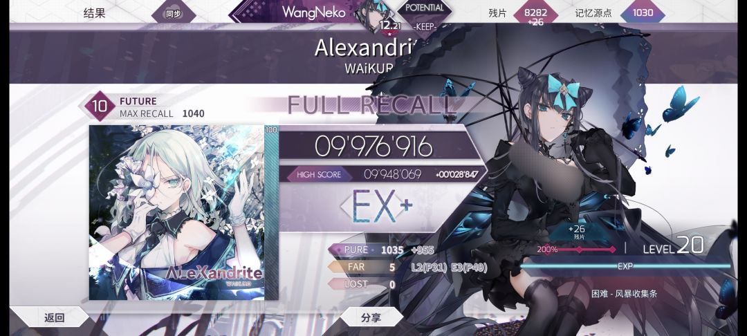 动态图片 4