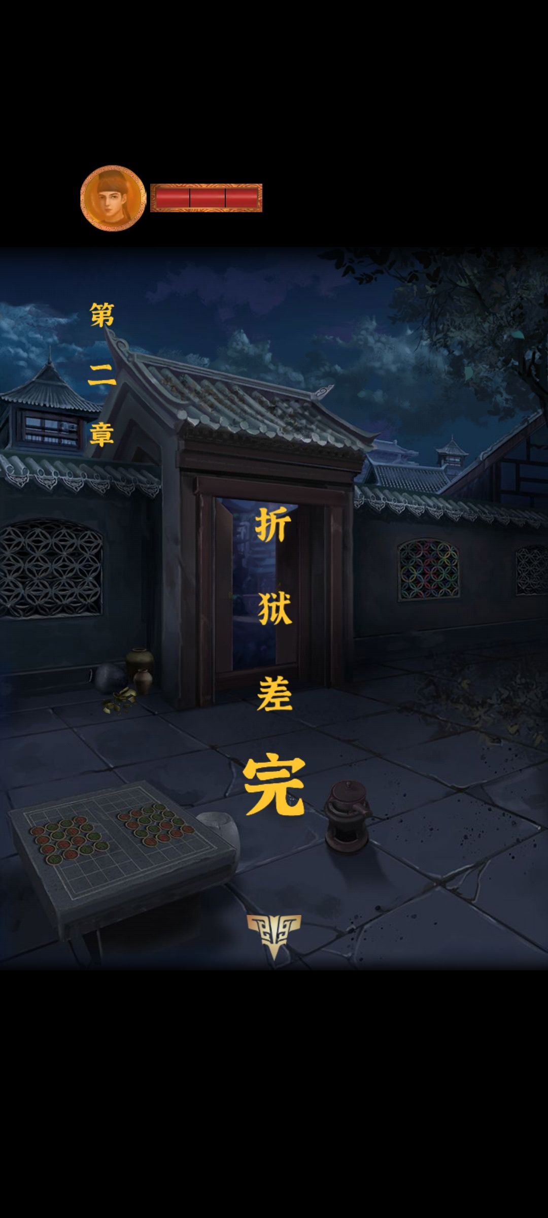 动态图片 2