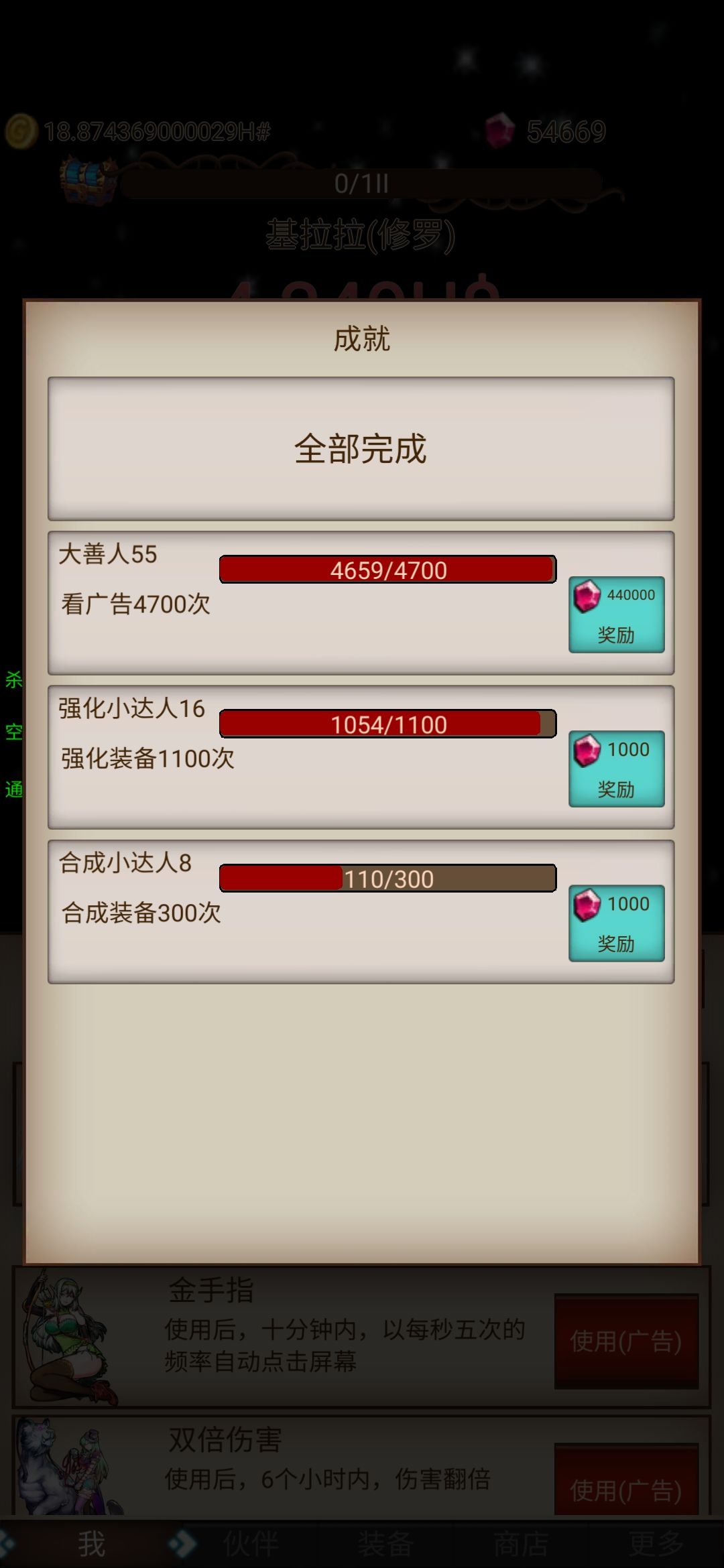 动态图片 3