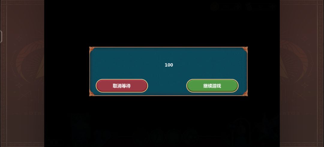 怎么过不去了。 1