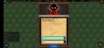 【触发器攻略】按钮指南以及超炫酷的按钮做法