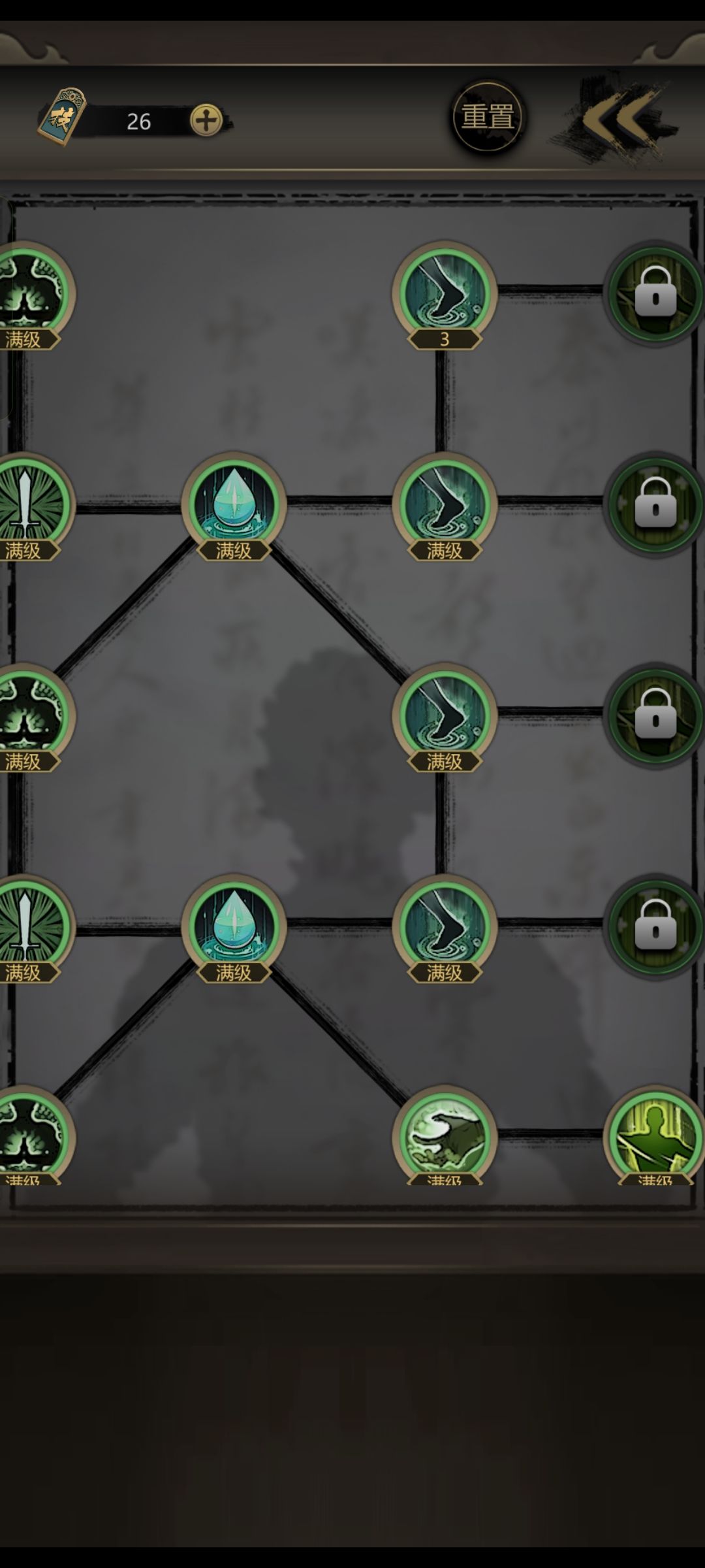 穷楼困难7 3