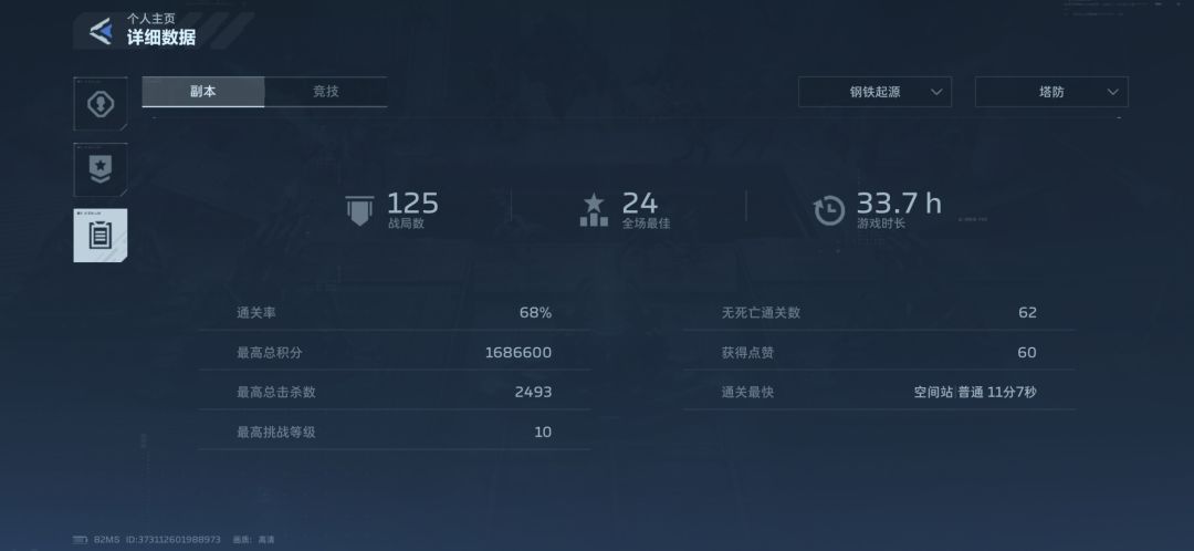 改完爆率的第一把就出了, 2