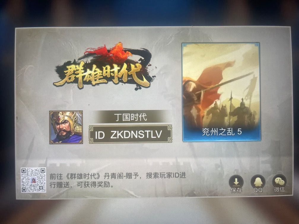 动态图片 1