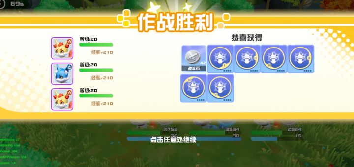 符文的随机性也忒大了截图