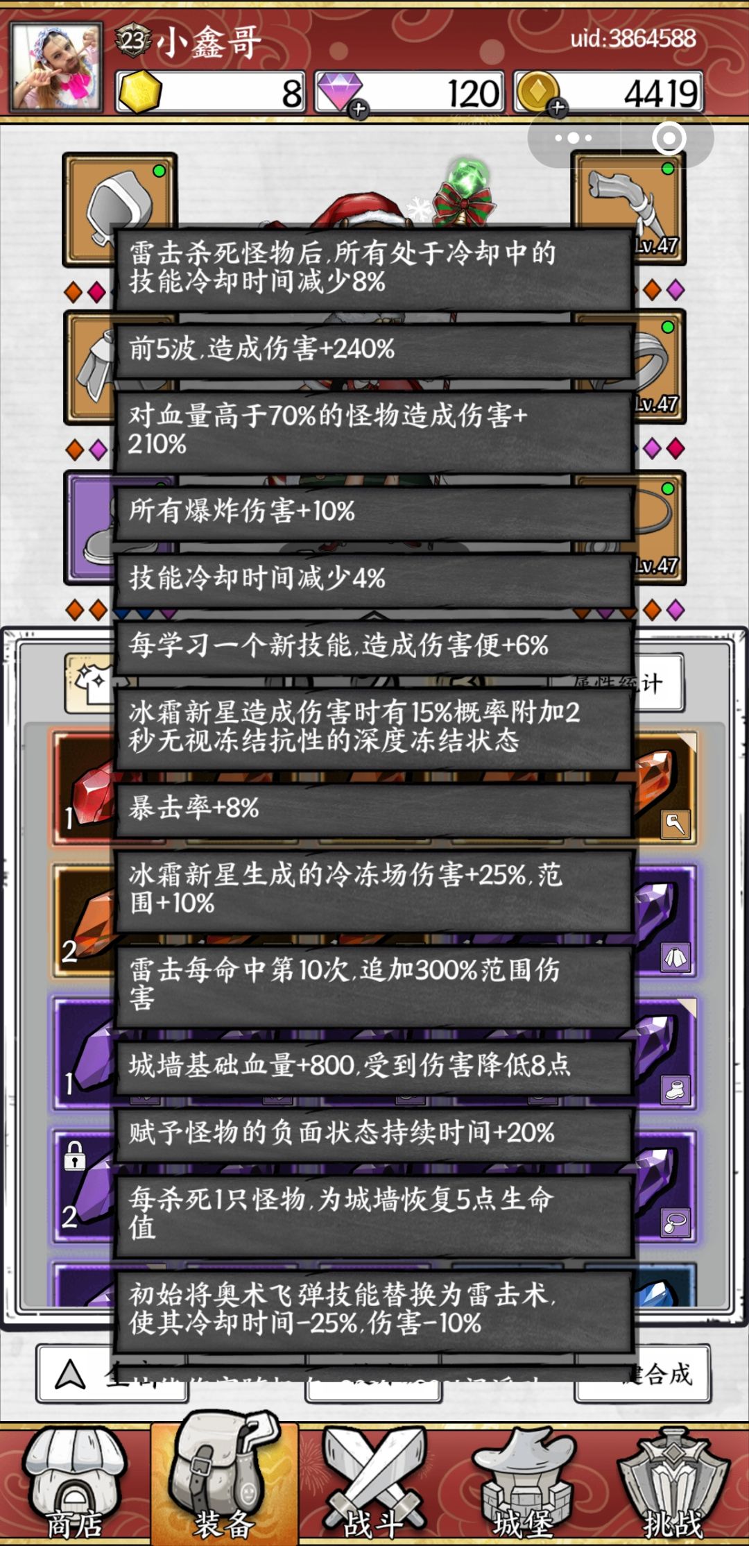 48终于过了,历时一个月零两天 3