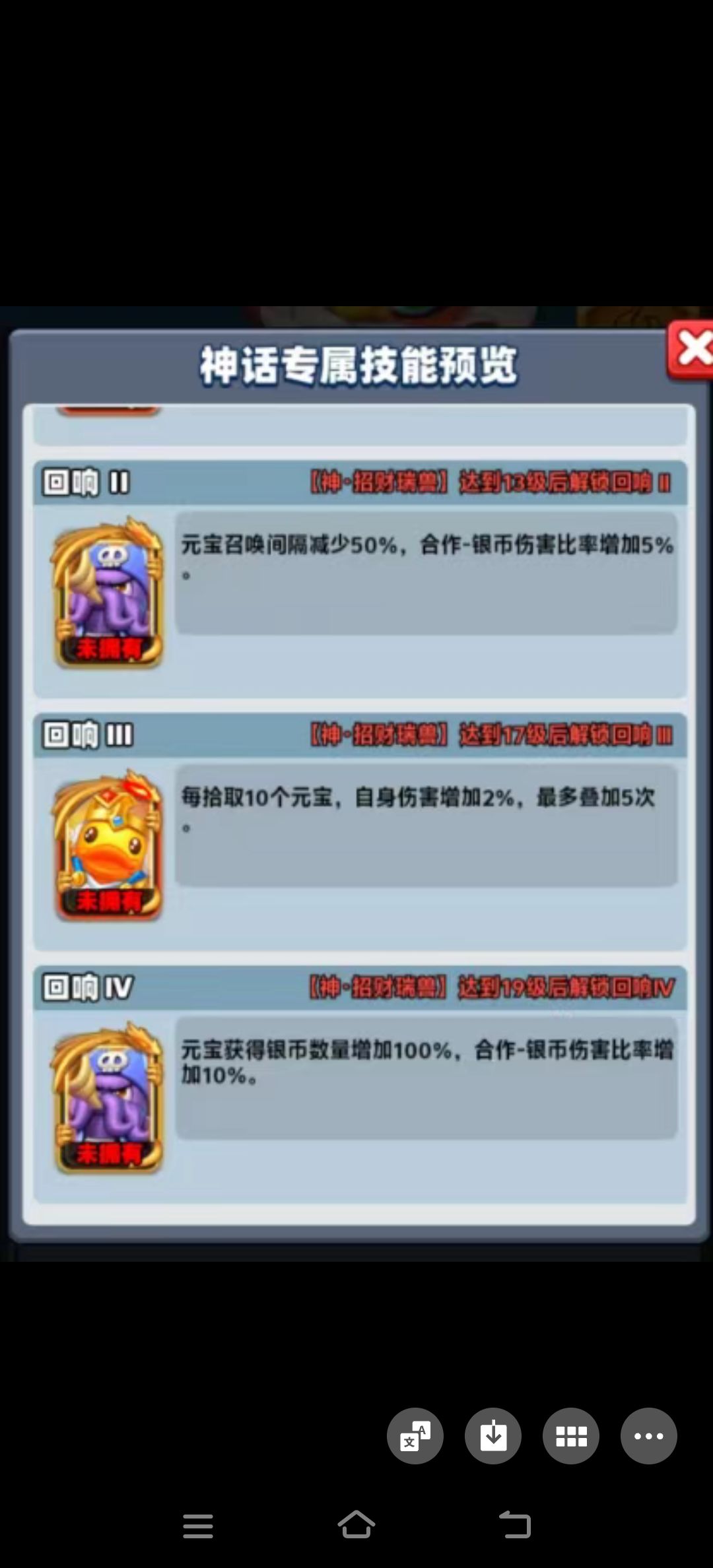 最新爆料 3