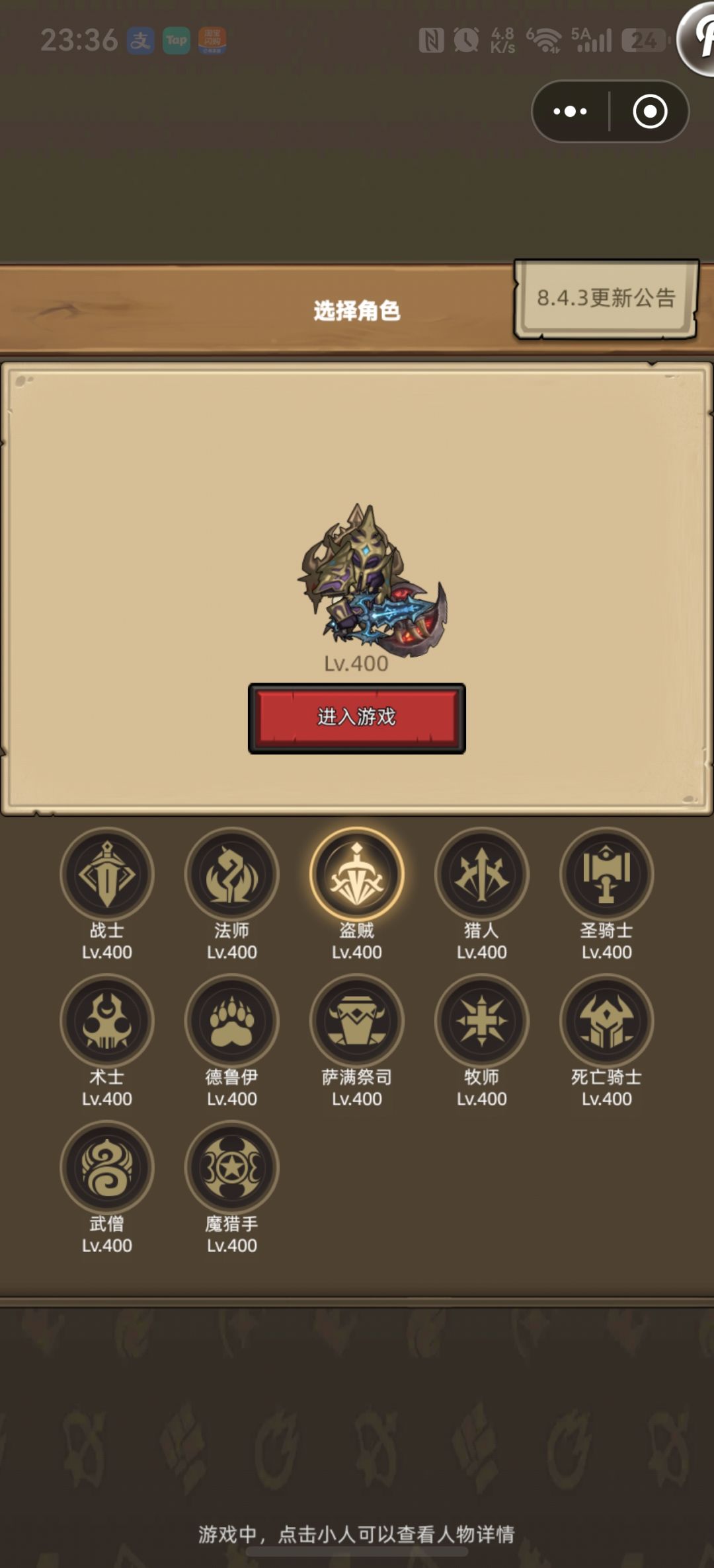 终于洗好了 也版本后期了 洗了个寂寞 1